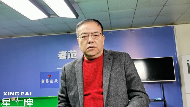 赵心童力克墨菲晋级四强