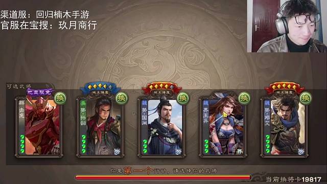 神姜维，启动！