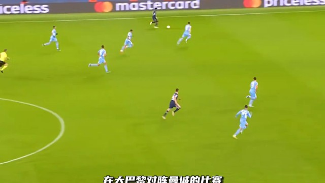 这样显得我这个姆巴佩有点呆