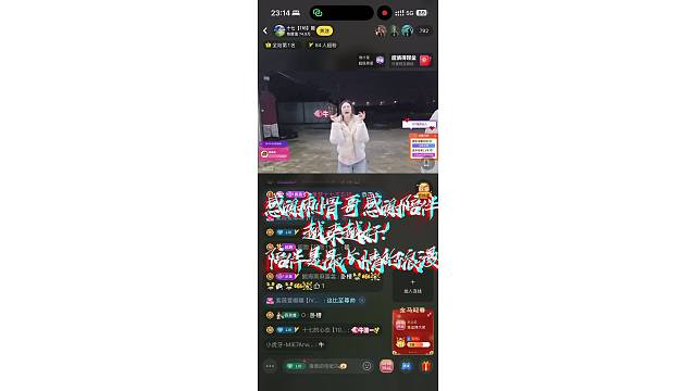 感谢刺骨哥v52守护