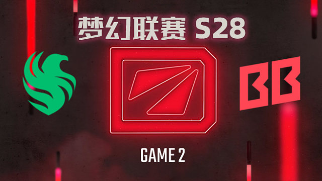 【回放】梦幻联赛S28小组赛二阶段 Falcons vs BB-2