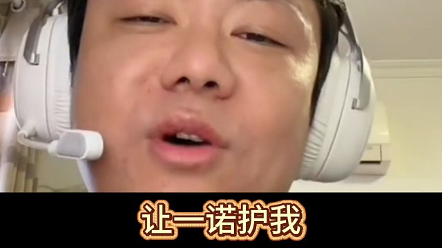 AG腾哥吐槽一诺菜，cat更菜