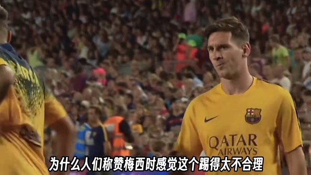 踢球即合理的人，那就是梅西了