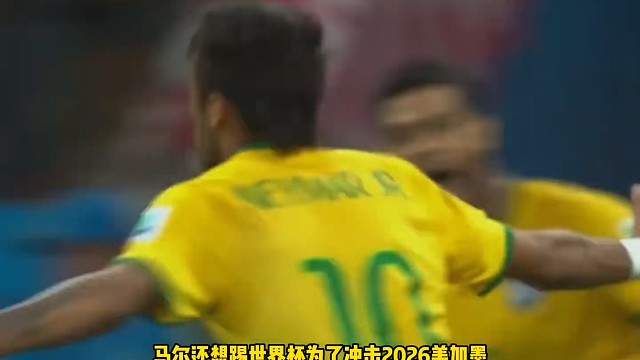 主动放弃巴西狂欢节向安切洛蒂示好