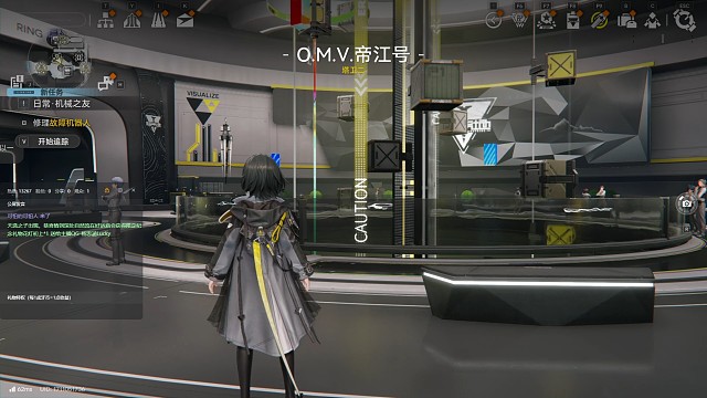 《明日方舟终末地》不抽卡第二十三天