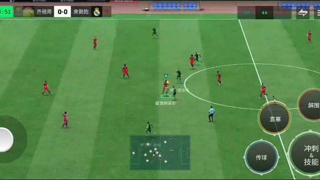 节奏变化过人 罗多变向拉开距离 左右摇杆脚步变向=隐藏射门意图