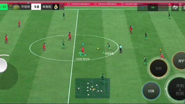 防守反击 极速推进 突破分球 再回传拿球人=教科书