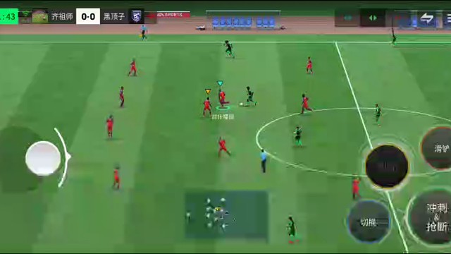 协防式高压逼抢为主 左右摇杆脚步 慌开防守球员重心为主 破高压逼抢=再正常发挥传控体系 再传切