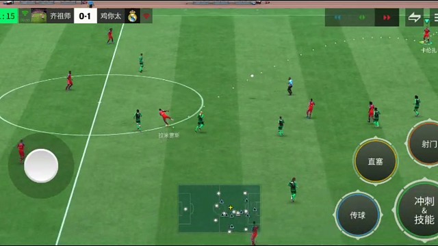 油炸丸子 更快拉开距离 更快调整=衔接射门教科书