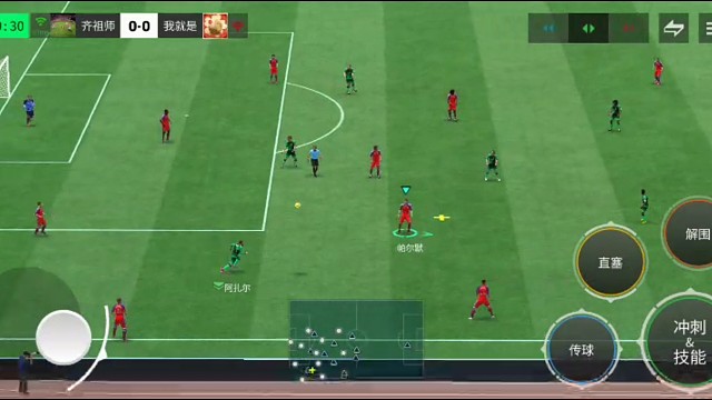 更快的推进 更快的破解高压逼抢=传控渗透体系 单脚拉球拉开射门角度=刚好躲铲