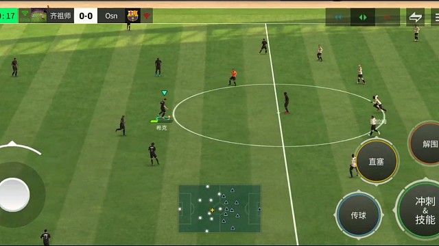 中路迂回式进攻 组合战术套路