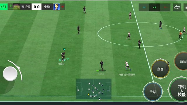 挑球过人式寻找足够空间 传切 中路式