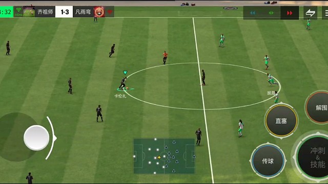 绝境逢生时刻 启动强突战术 80分钟连追2球绝平