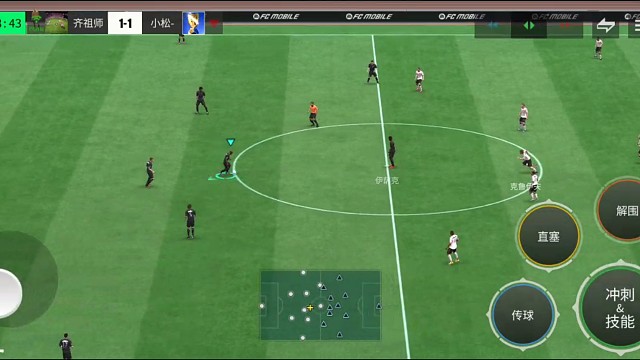 挑球过人 创造机会