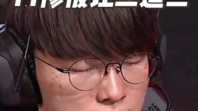 DK让二追三T1，T1惨被淘汰无缘先锋赛！