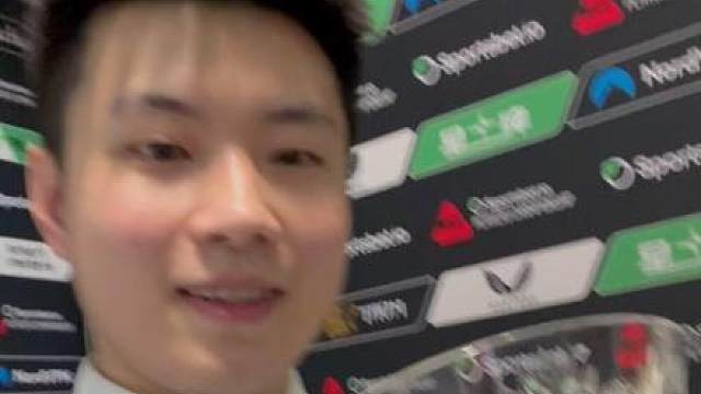 请查收来自赵心童的夺冠感言