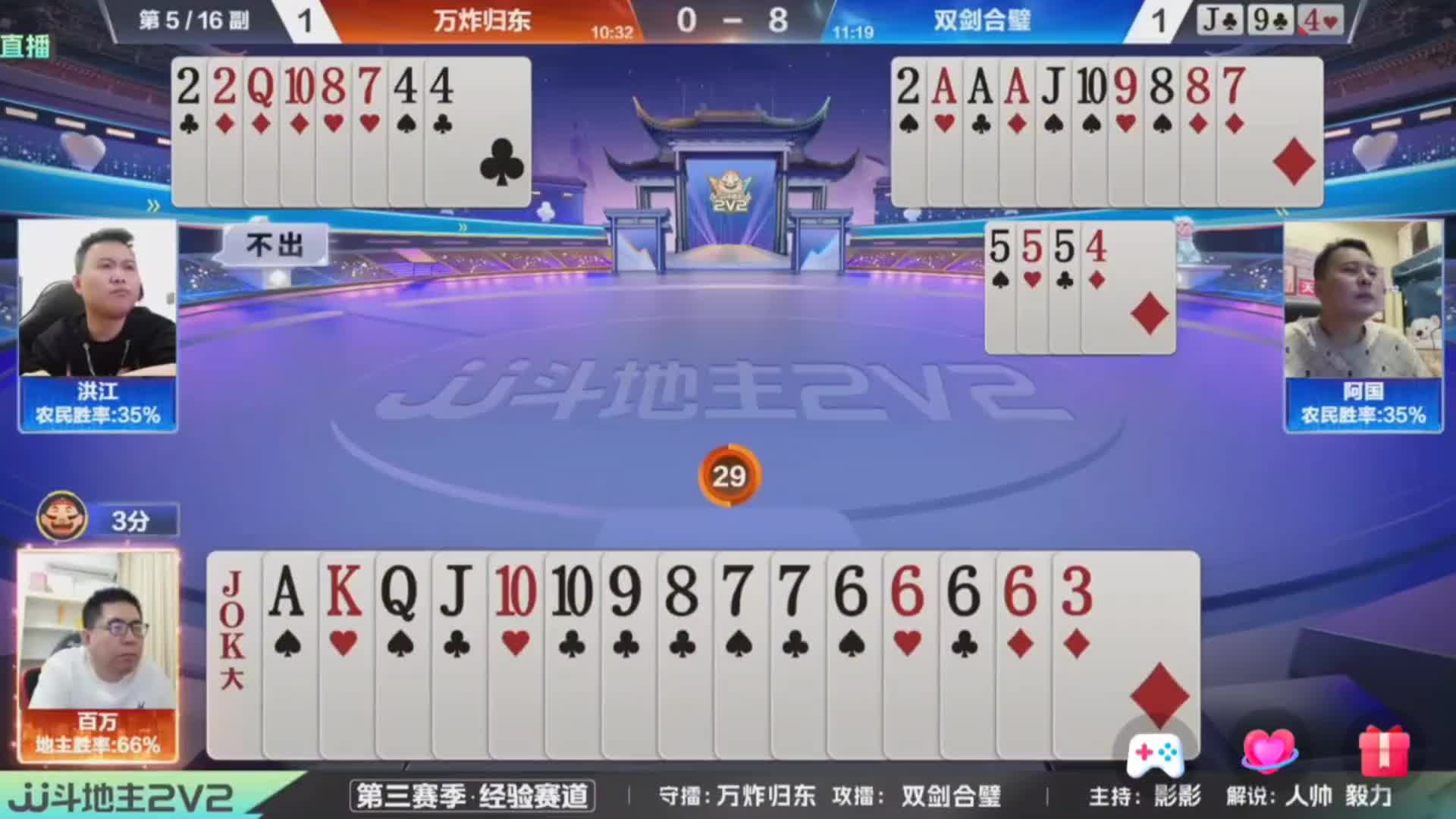 忆旧时，独克强敌，牌术展露锋芒