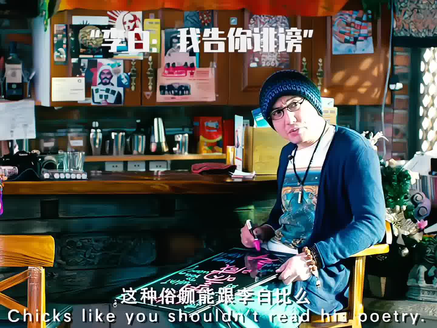 会当凌绝顶出自李白之手吗？