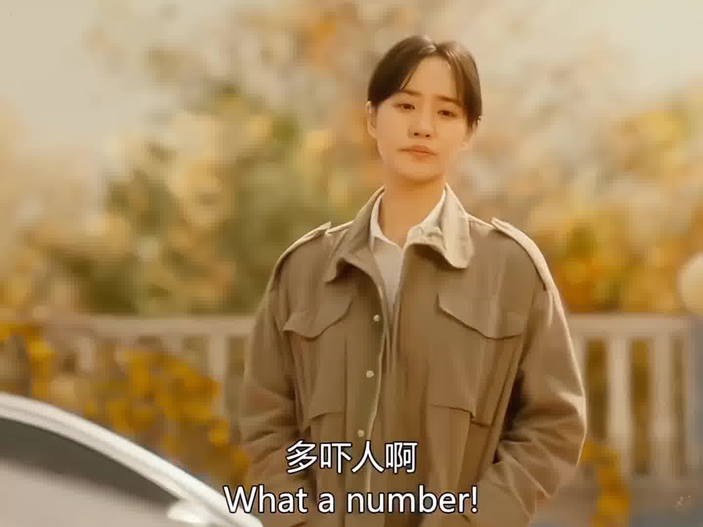 放开那姑娘，揍完速撤离