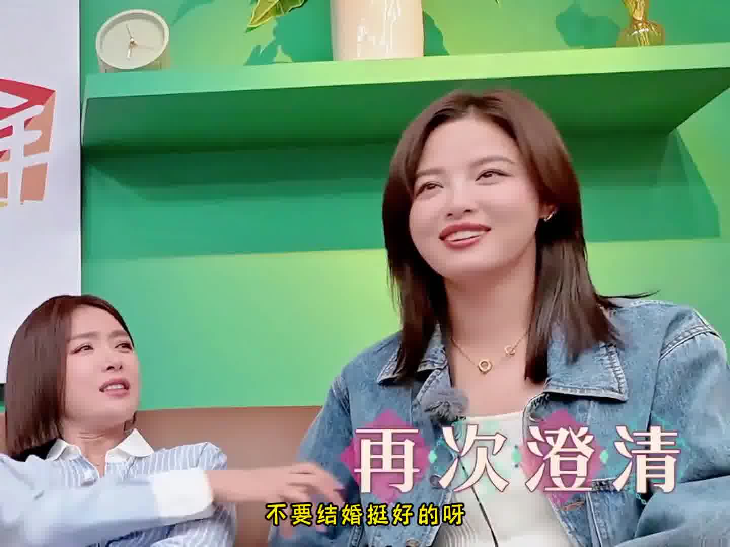 辛芷蕾说不要结婚#辛芷蕾 #灵魂画手 #剪映#综艺