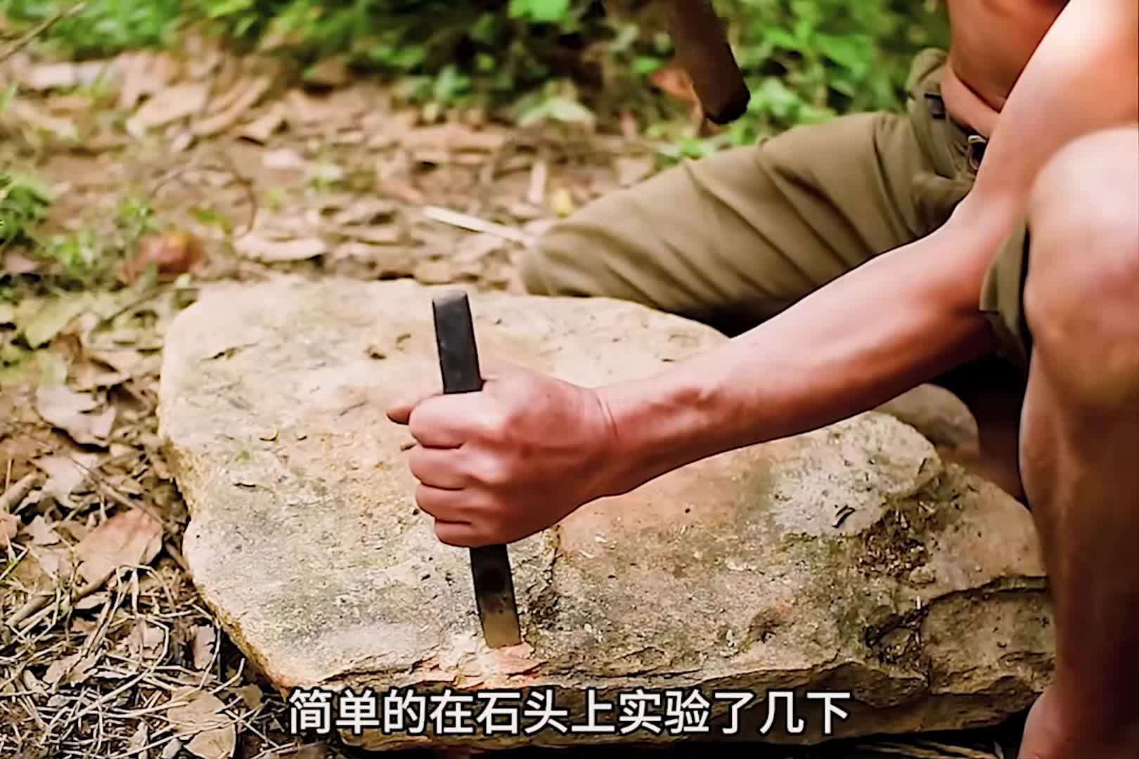 男人徒手建造荒野庇护所，打造自制铁器(1)