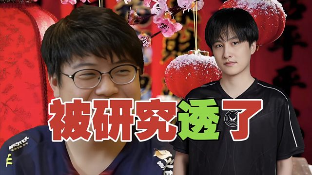 查理斯：XG感觉被其他队，研究透了。谁打得过打不过，我一眼看出来。