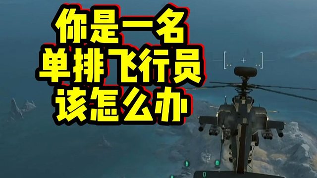 91.78%的三角洲玩家都不会的帅气操作！【三角洲行动】