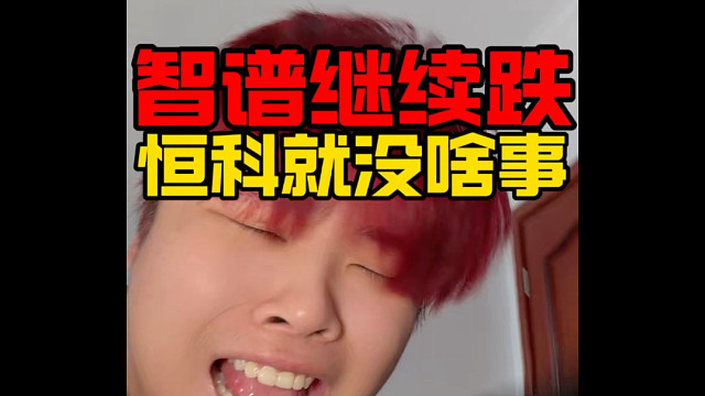 要让智谱和minimax知道！老登才是AI应用！