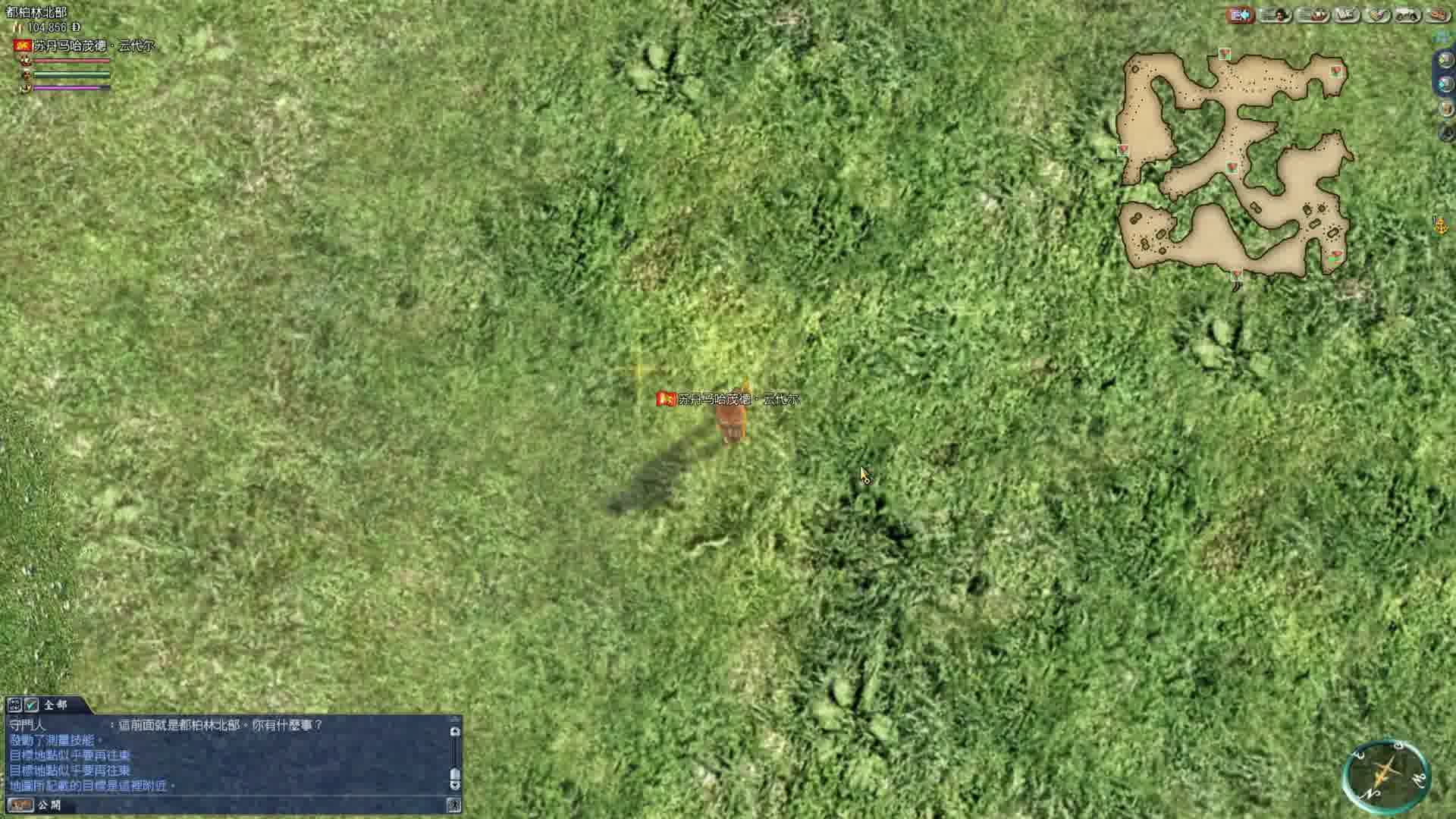 大航海时代OL95-发现损坏的胸针