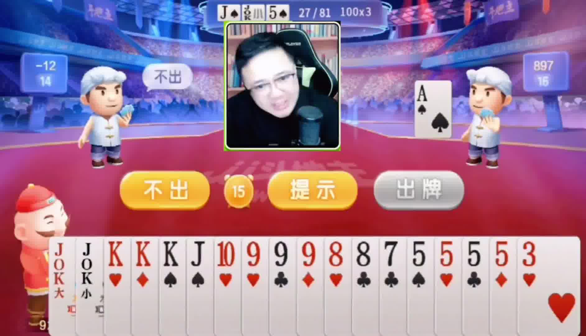 一定是4个2