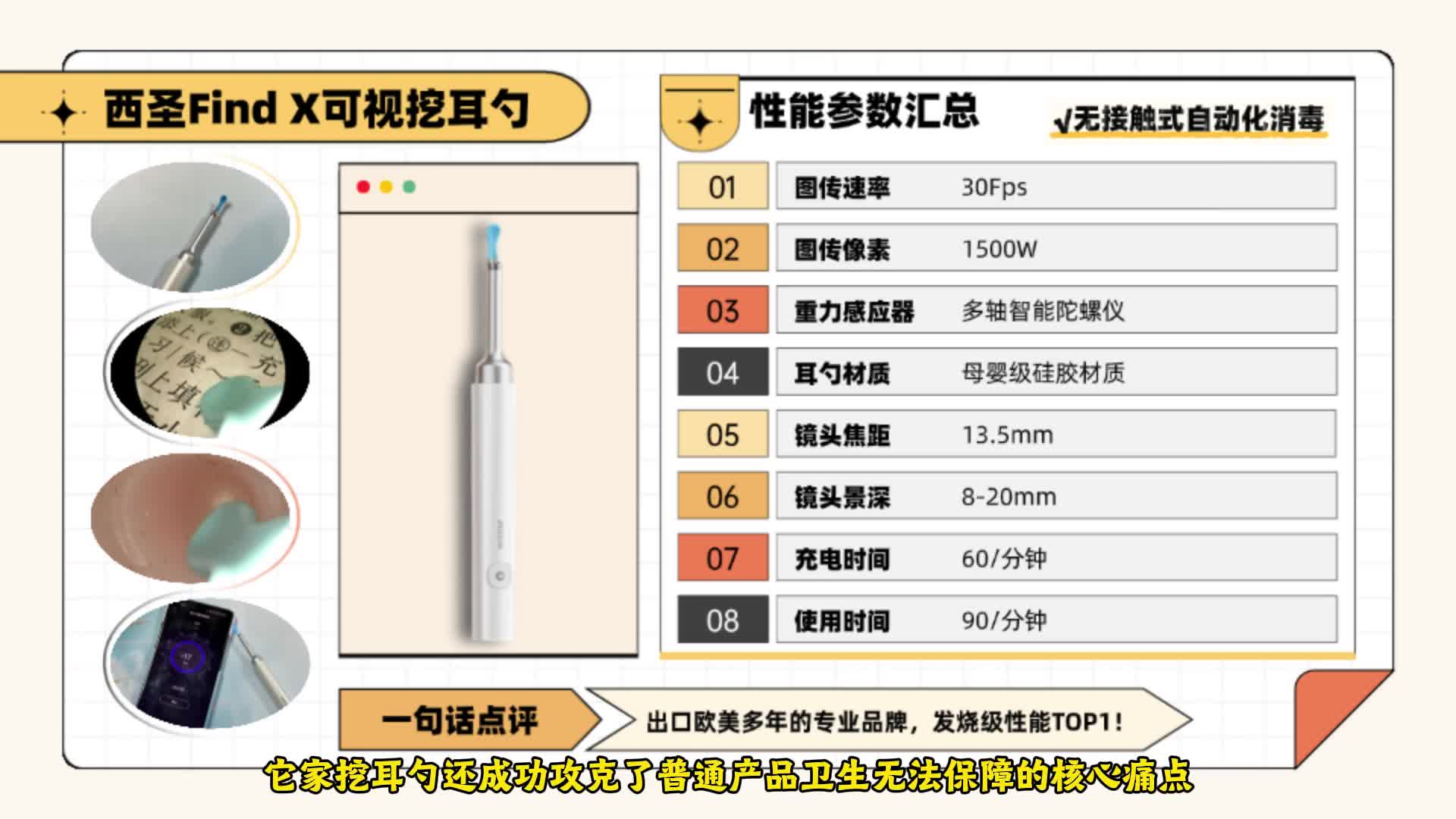 花费了1k买入5款可视挖耳勺！挖耳勺怎么选？可视挖耳勺推荐，掏耳勺推荐2026