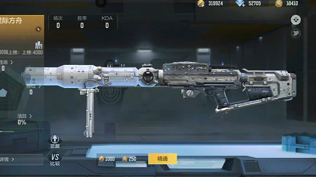 攒了几张十连券和单抽券，抽一下抽一下，嘿嘿，抽中枪了，我运气不错