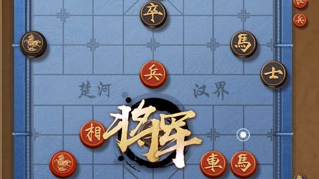 揭棋-怎么走着走着你就没子了