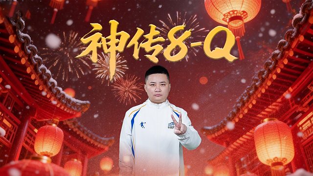 这手极限神传怎不令人赞叹！