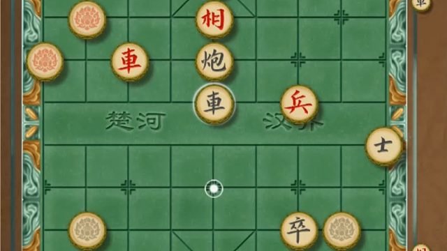 揭棋-感谢帮我摆脱了中路的窝心兵。 帮我出子。自己吞咽贪吃的苦果，把芳香留给我