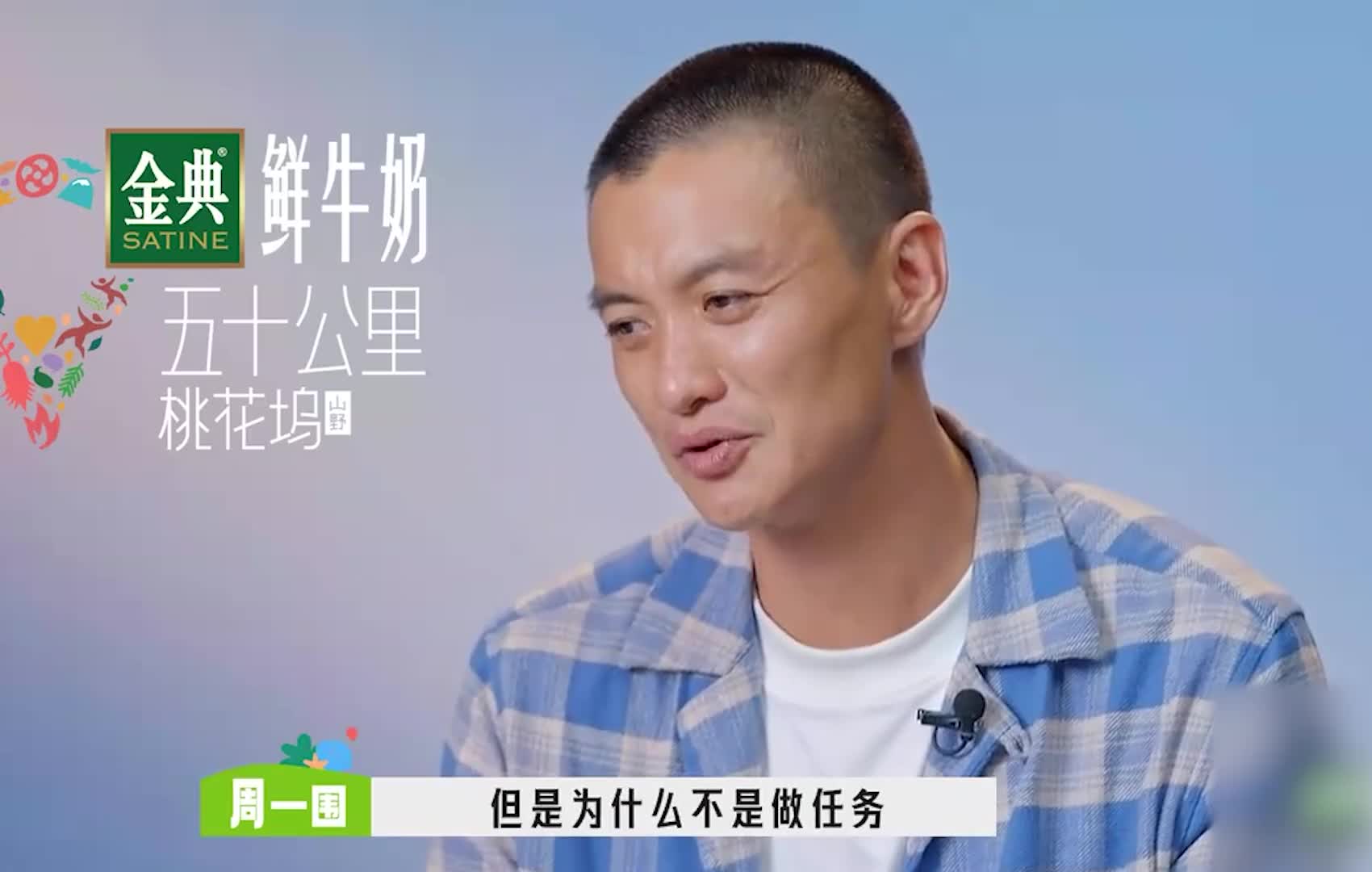 看到孟子义让大家给周一围跳舞，才知道她为啥敢评价周一围演技