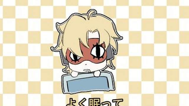 【蜂医单人向生贺手书】《blessings》 爆肝一一天就拉了这点不管了发出来就当看乐子了罗伊生日快乐呀！