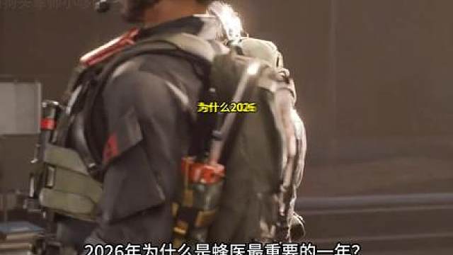 【三角洲行动】为什么2026是蜂医最重要的一年？