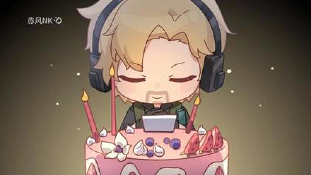 桀桀桀..生日我最大！！ 生日快乐！！！