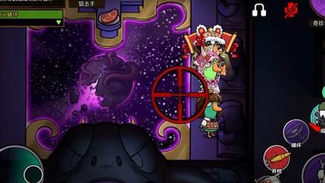 《狙击手尊严之战》