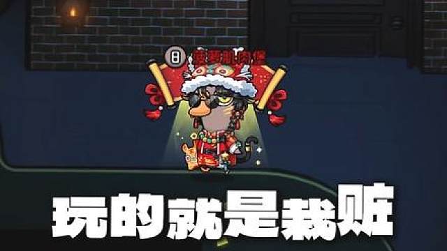 真是讨人厌的呆呆鸟！！！