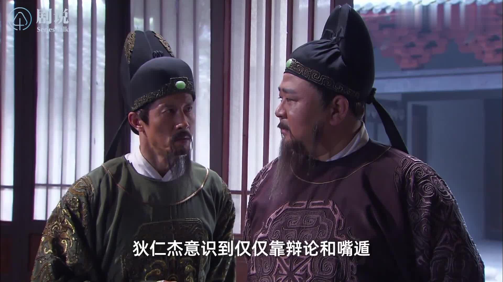 扬州官吏为何全军覆没？狄仁杰真的只靠背景吗？万字精讲《神探狄仁杰3》P22