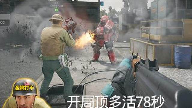 带老板打了91把普坝撤不出来