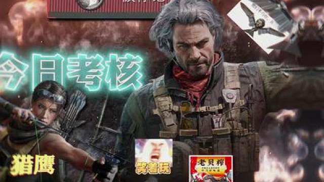 航天遇到一队鸟人一直被骚扰，忍无可忍，直接aw打鸟！