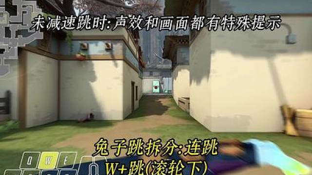 0基础20秒教会你霓虹兔子跳