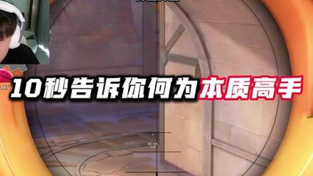 全网寻找这个高手捷风