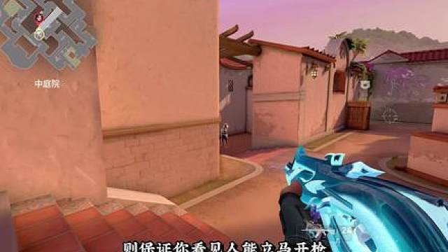 纠正错误的瞄准习惯 学习高手必备的冷静瞄准！