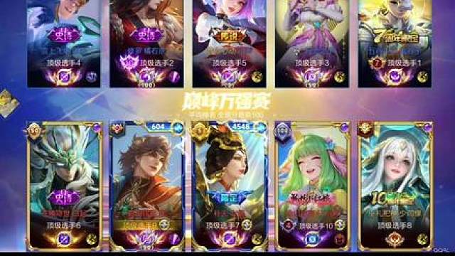 巅峰前十晋级赛阿安撞车抛心的无敌节奏和细节路线规划来看看国服打野路线规划细节和你有什么不同