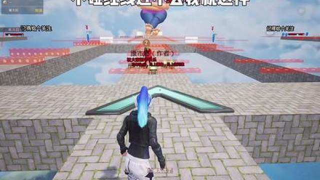 不碰红线过不去我就这样