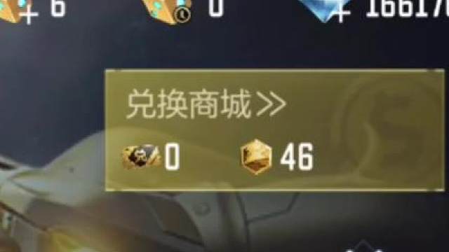 一万钻石凑齐枪神之影系列皮肤，钻石还剩15万！